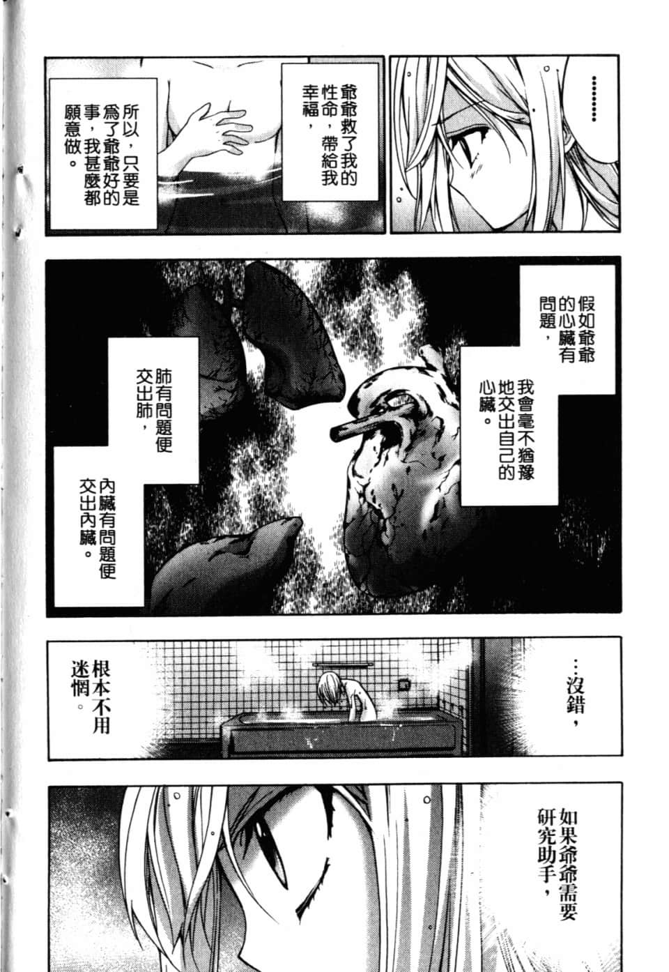 Page 214