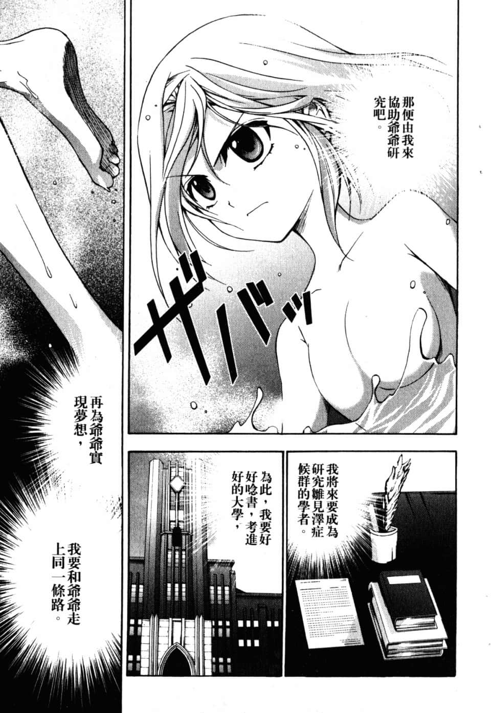 Page 215