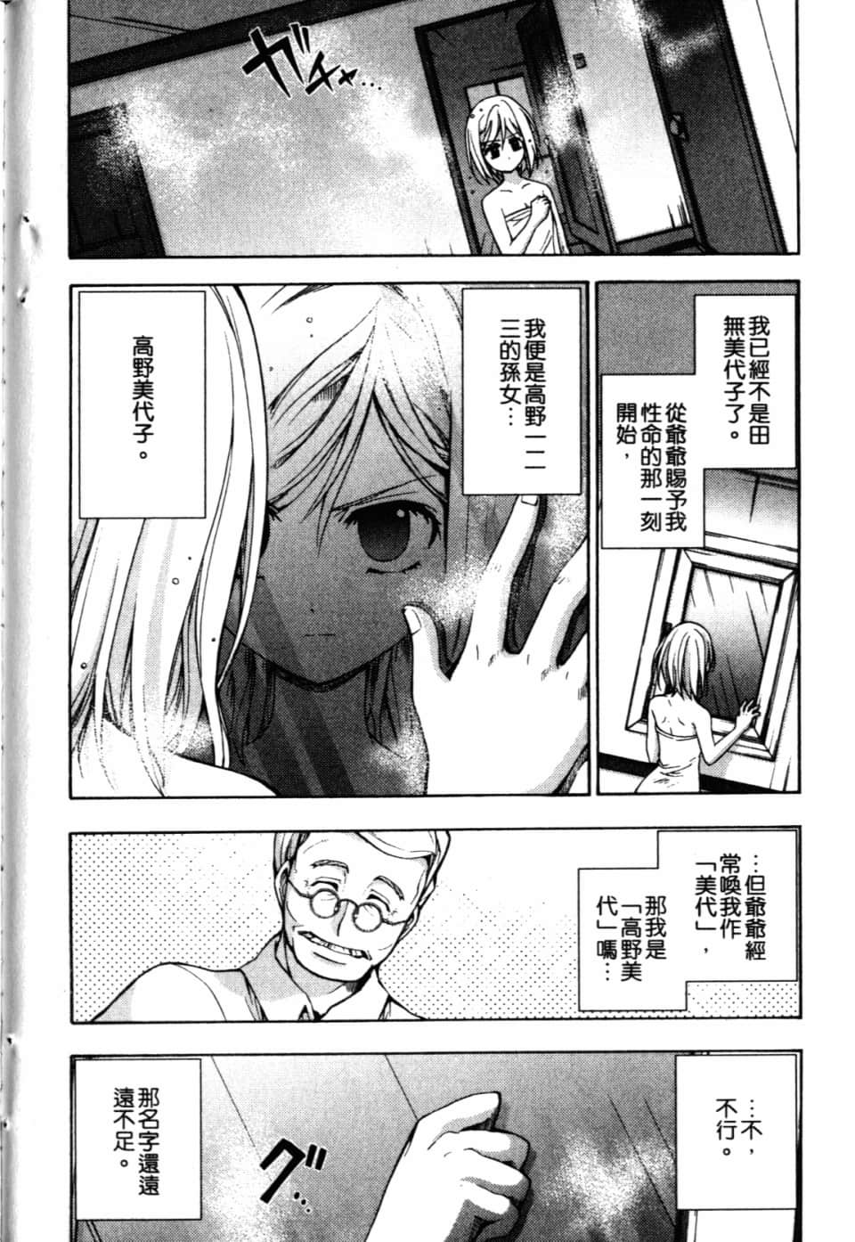 Page 216