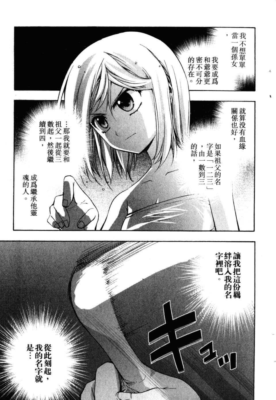 Page 217
