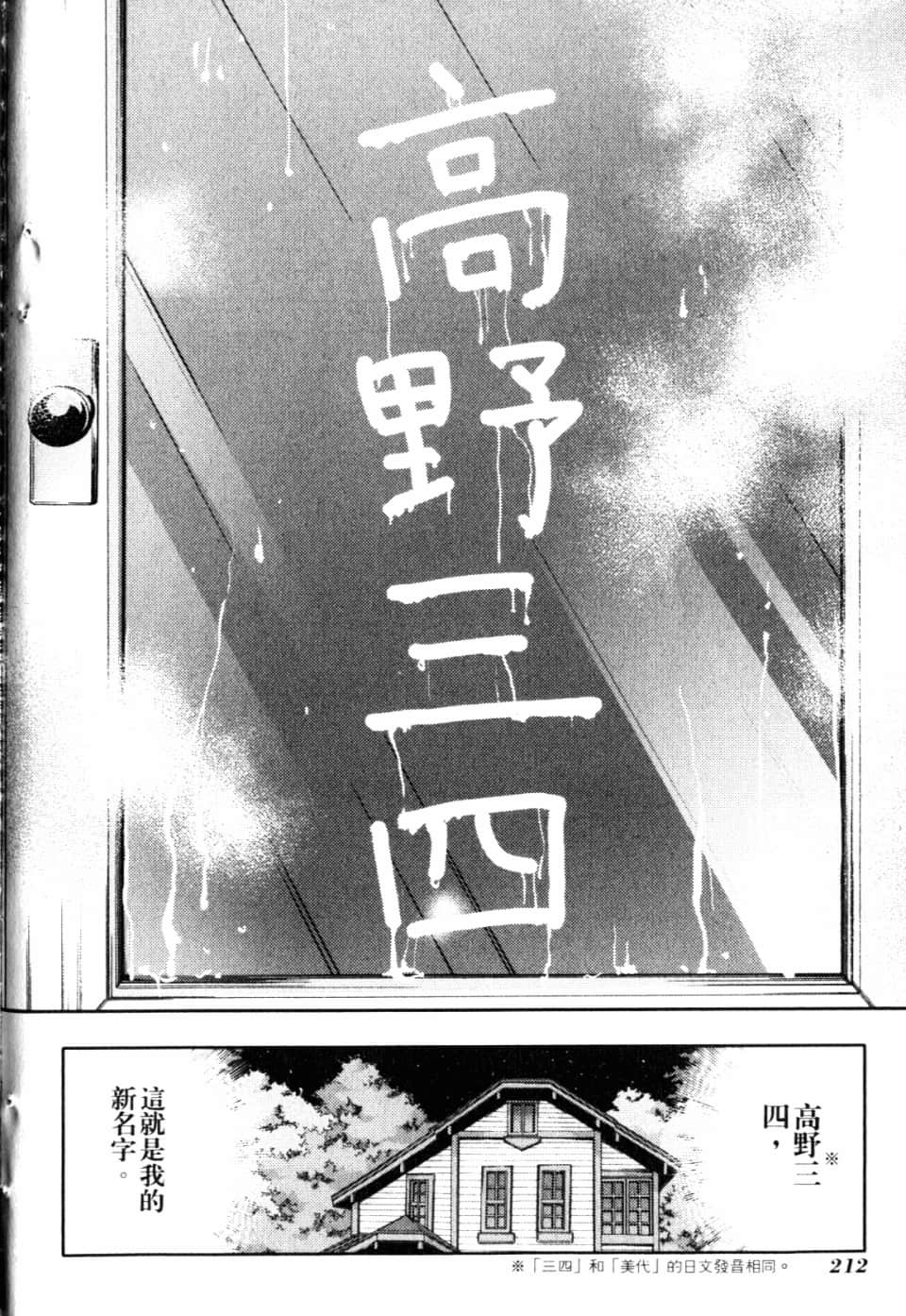 Page 218