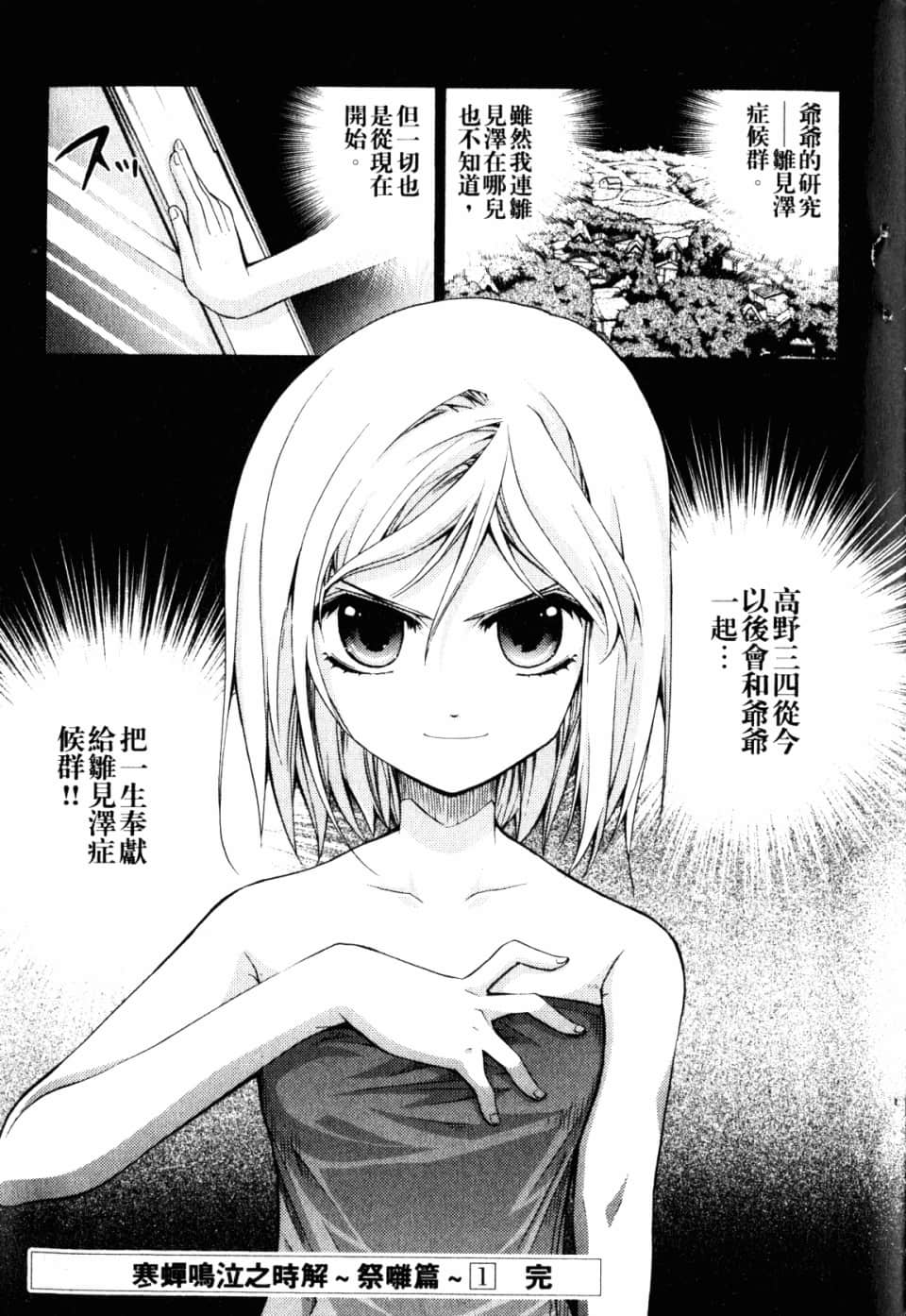 Page 219