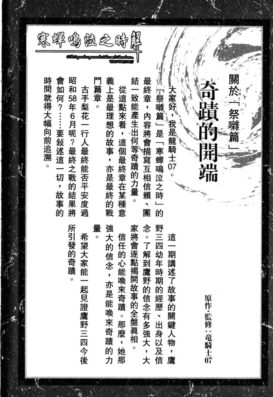 Page 220