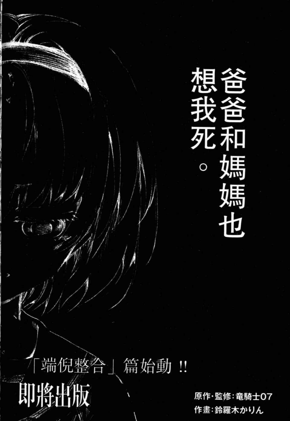 Page 222
