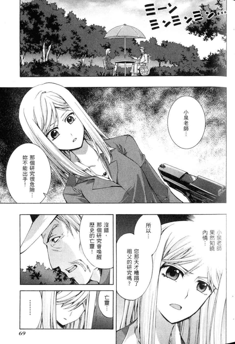 Page 75