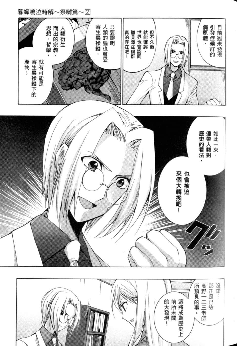 Page 109