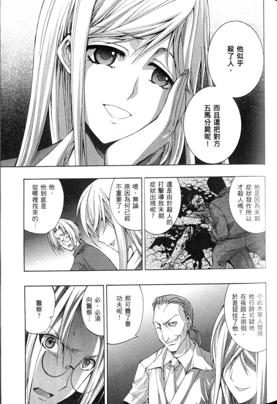 Page 125