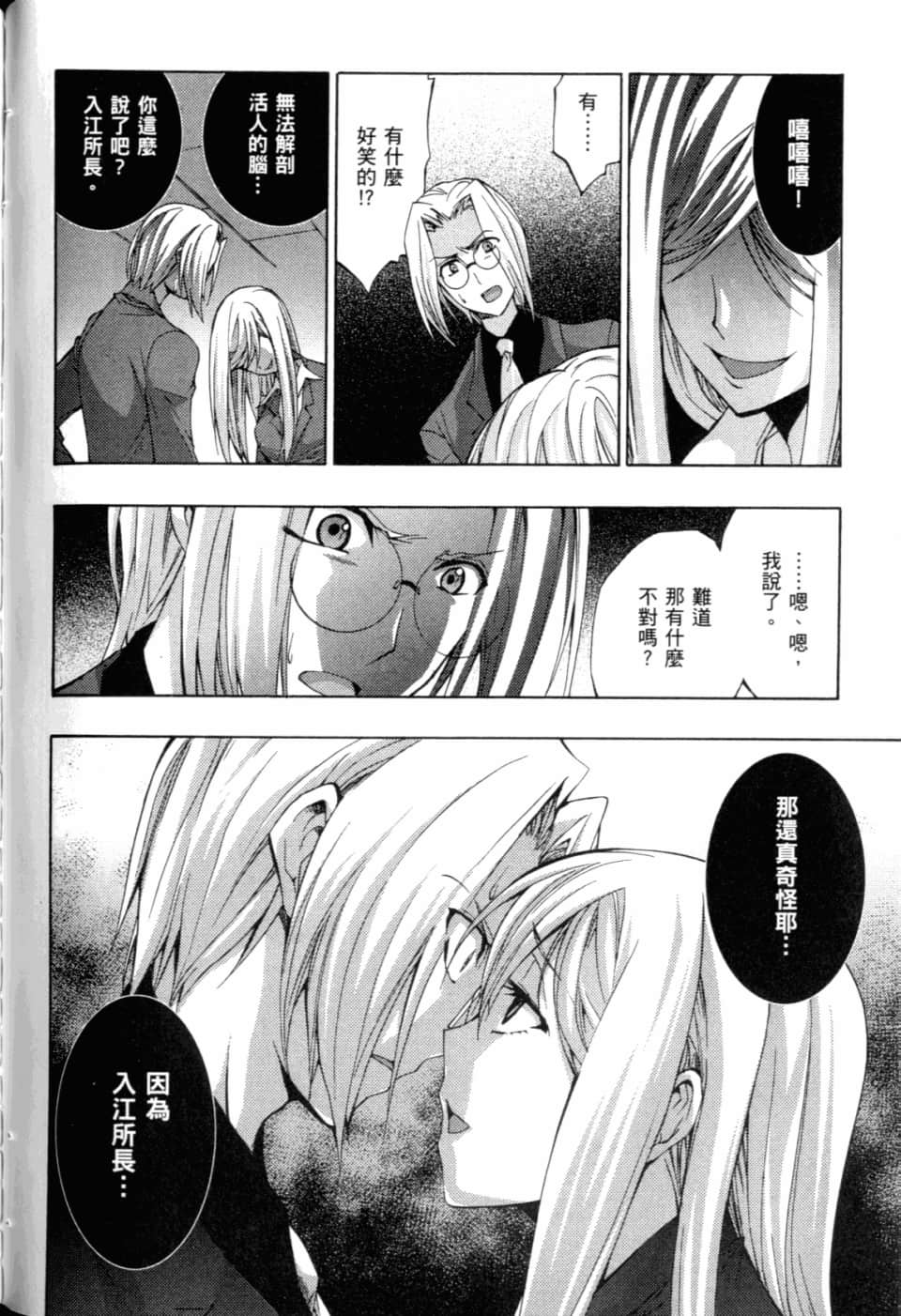 Page 134