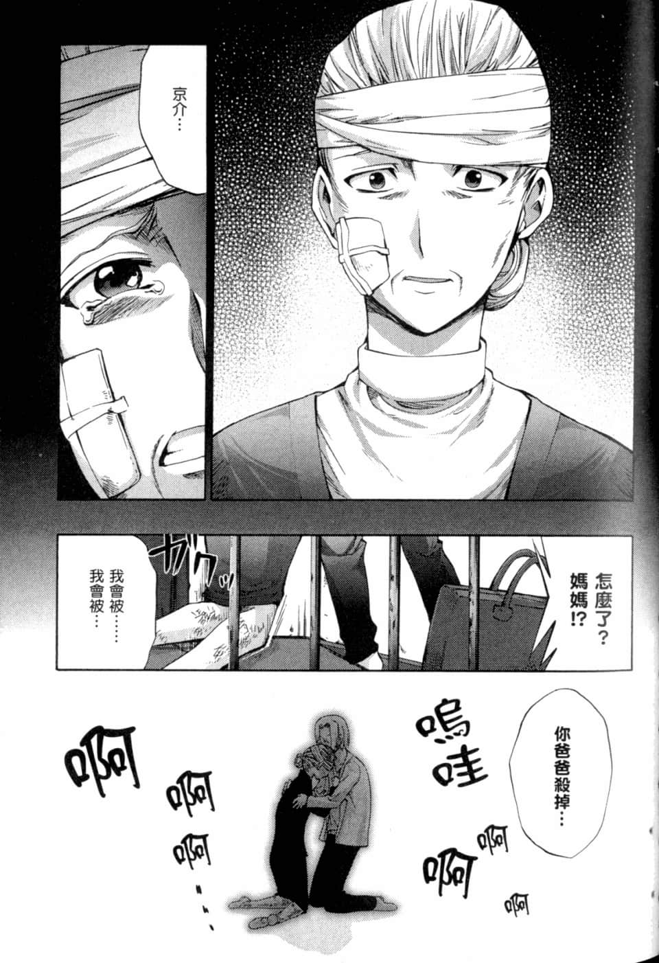 Page 145