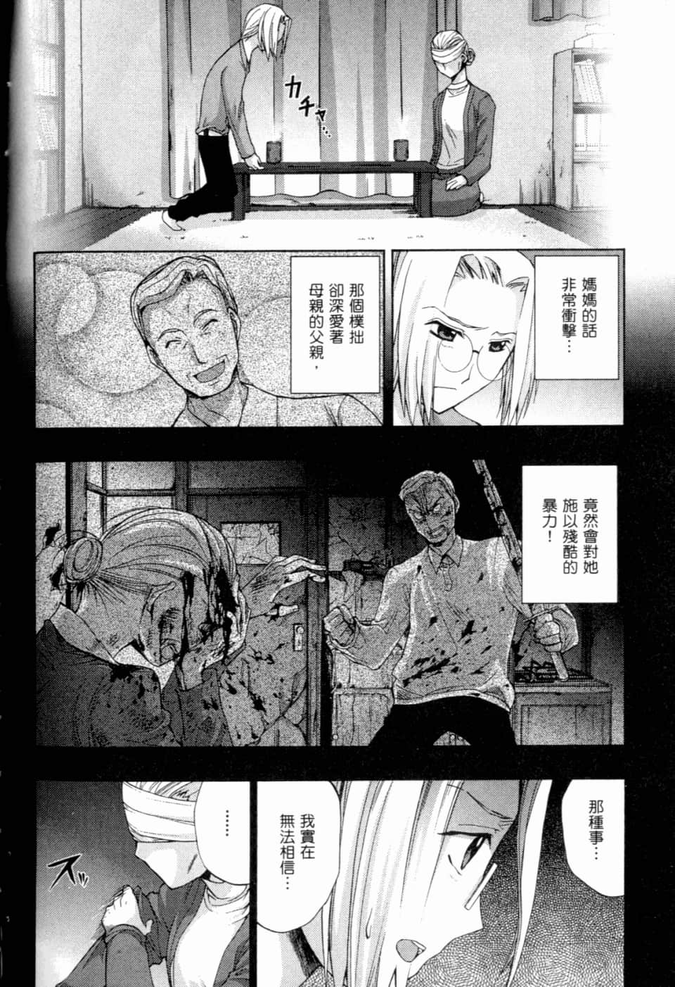 Page 146