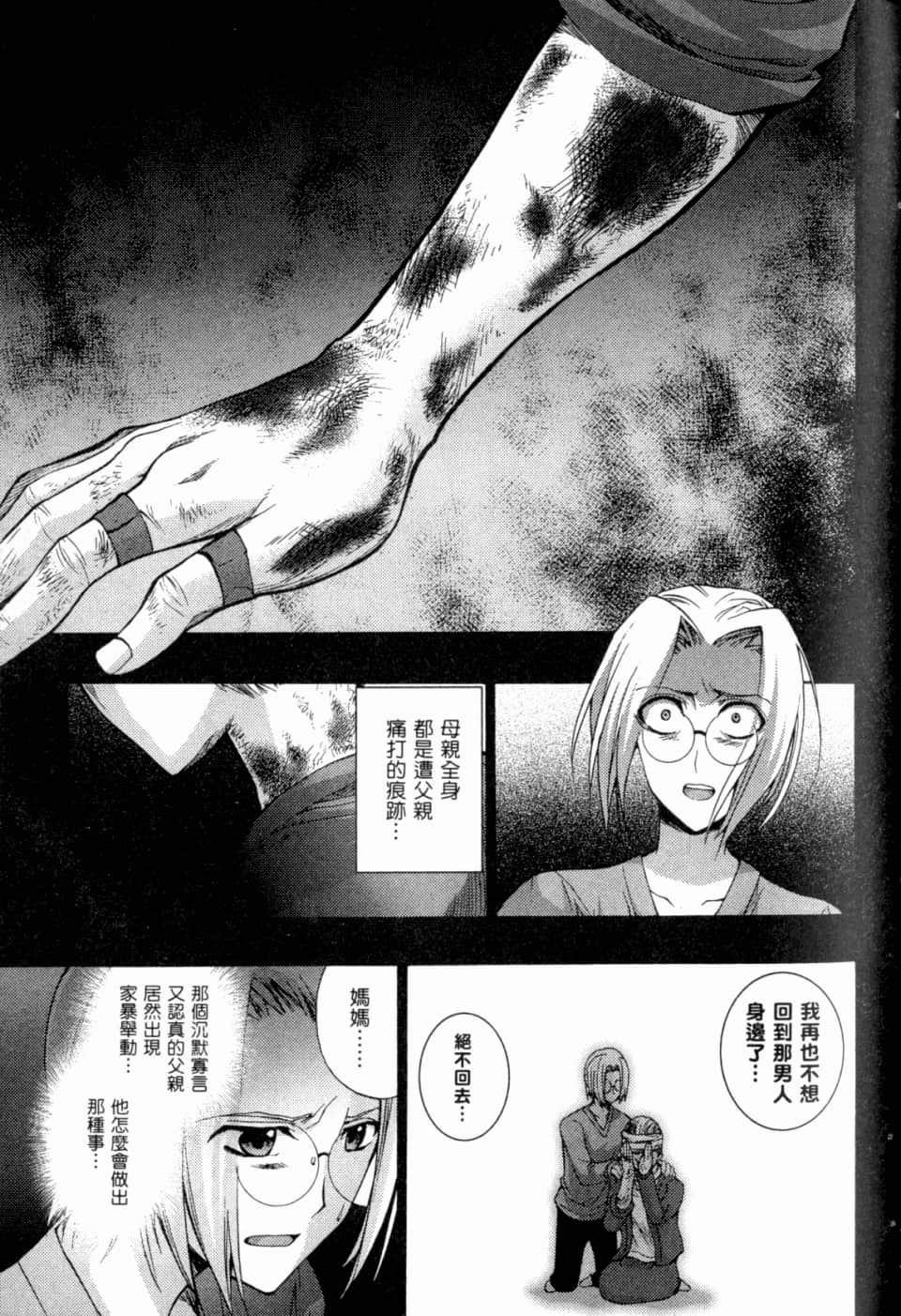 Page 147