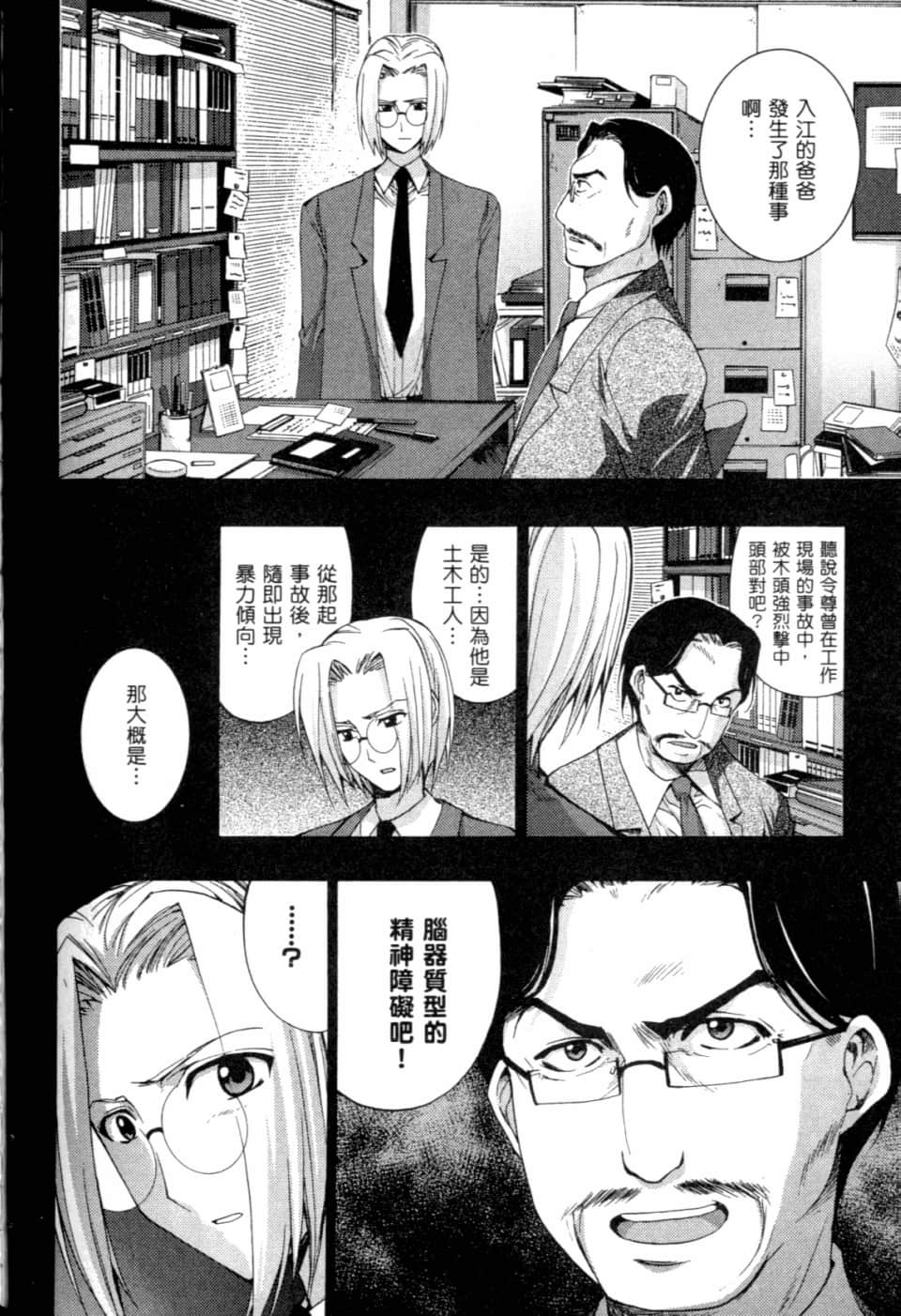 Page 152