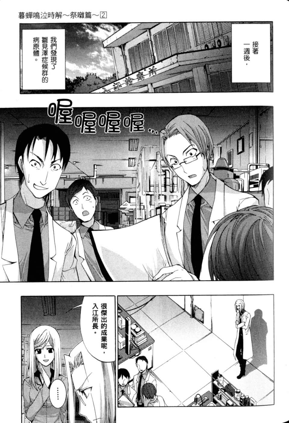Page 165