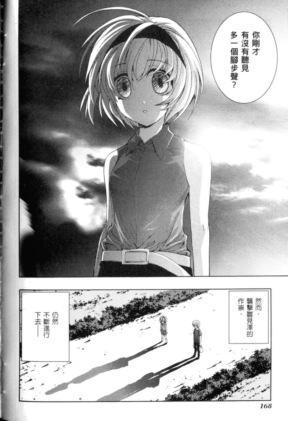 Page 174
