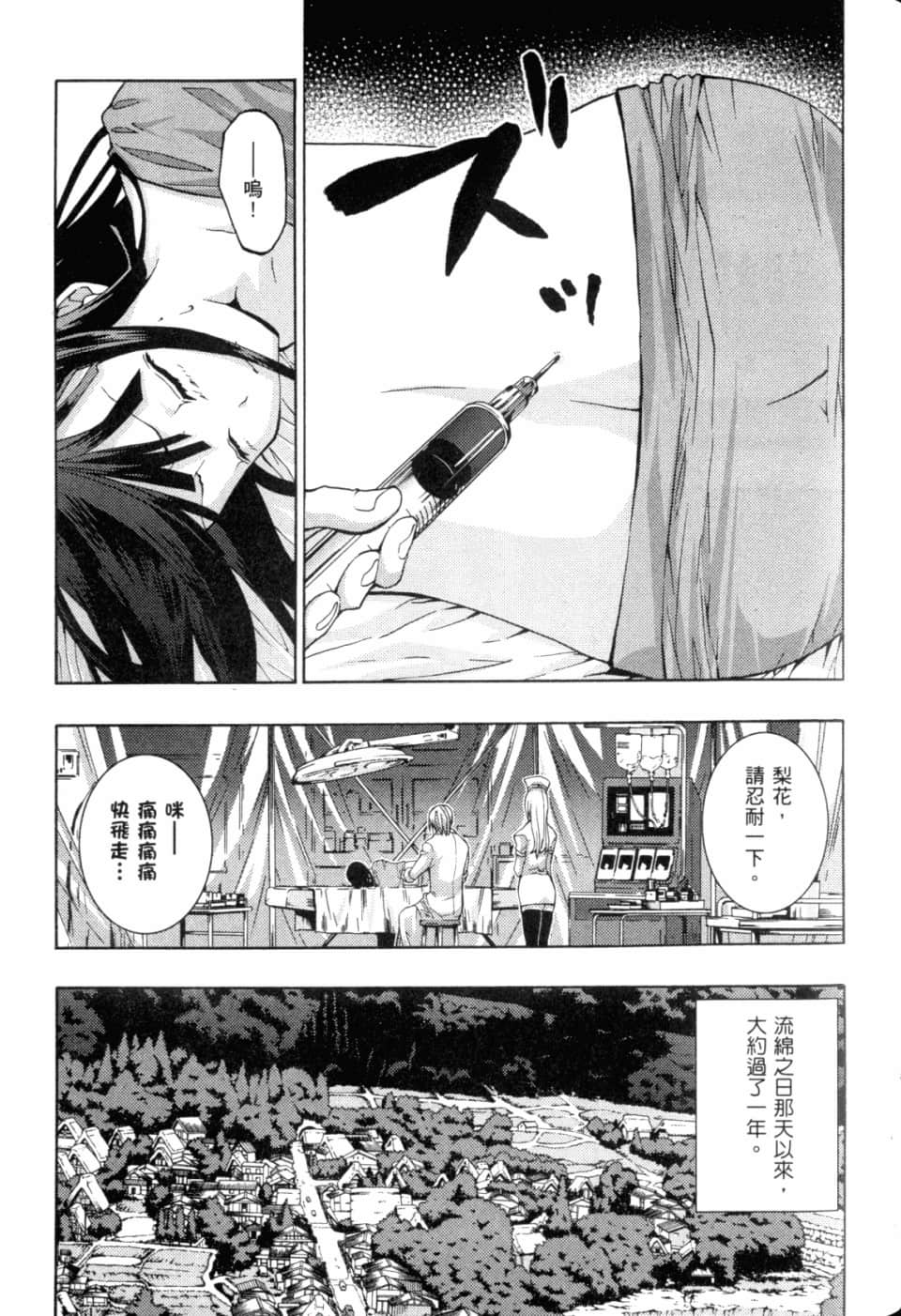 Page 179