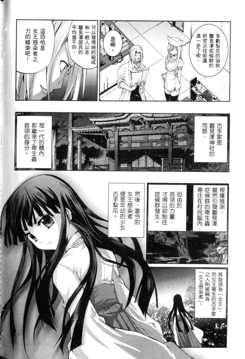 Page 182