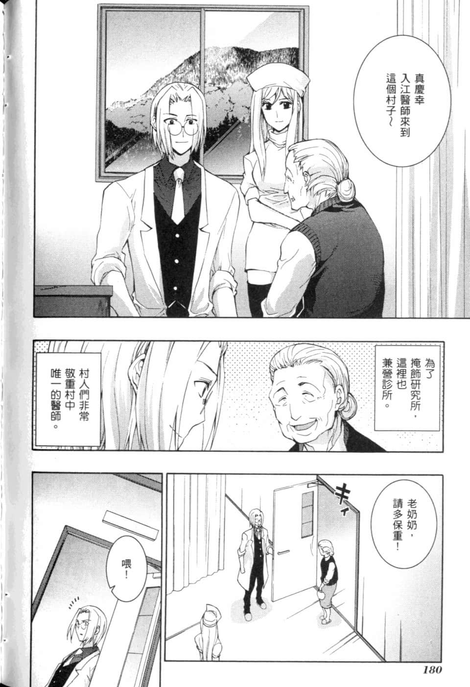 Page 186