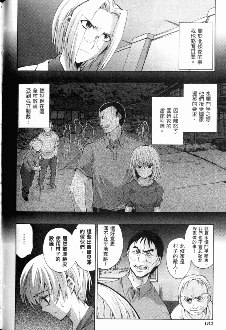 Page 188