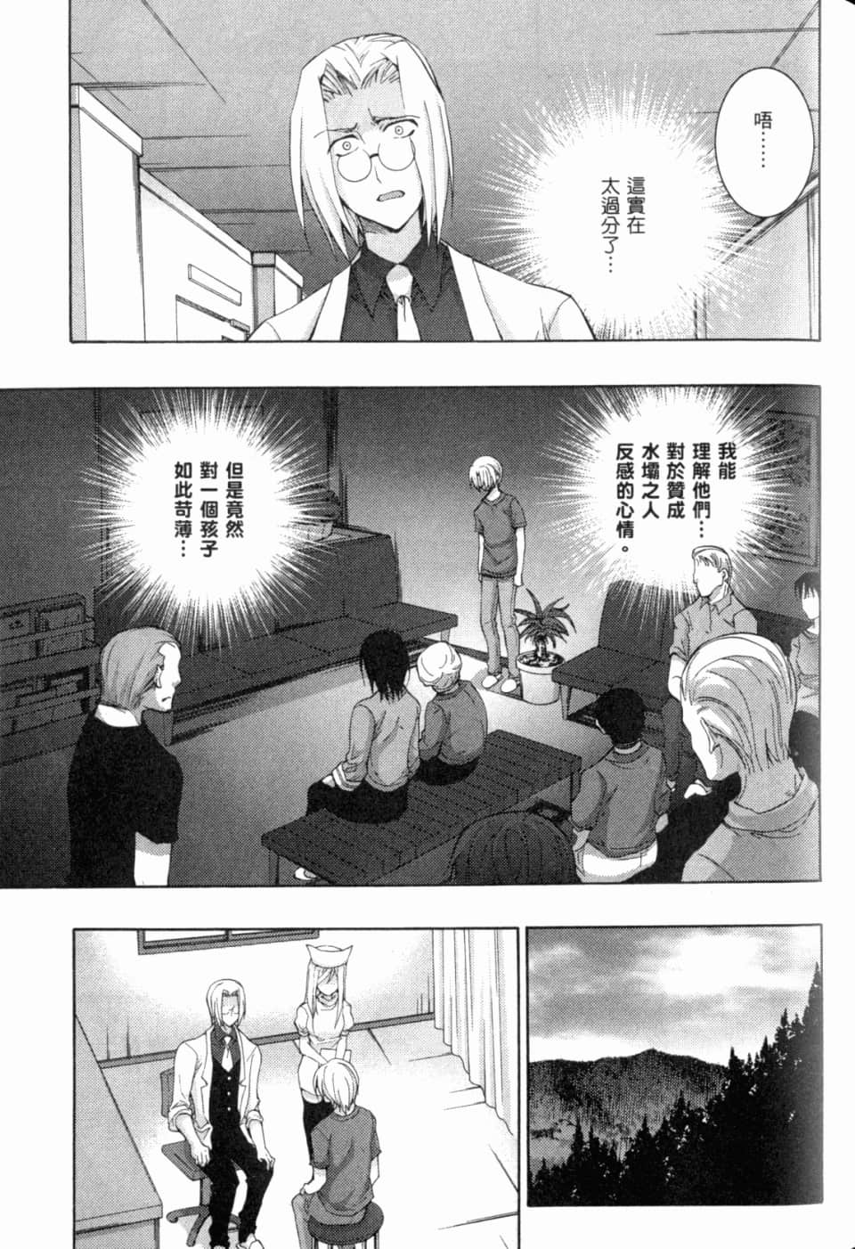 Page 189