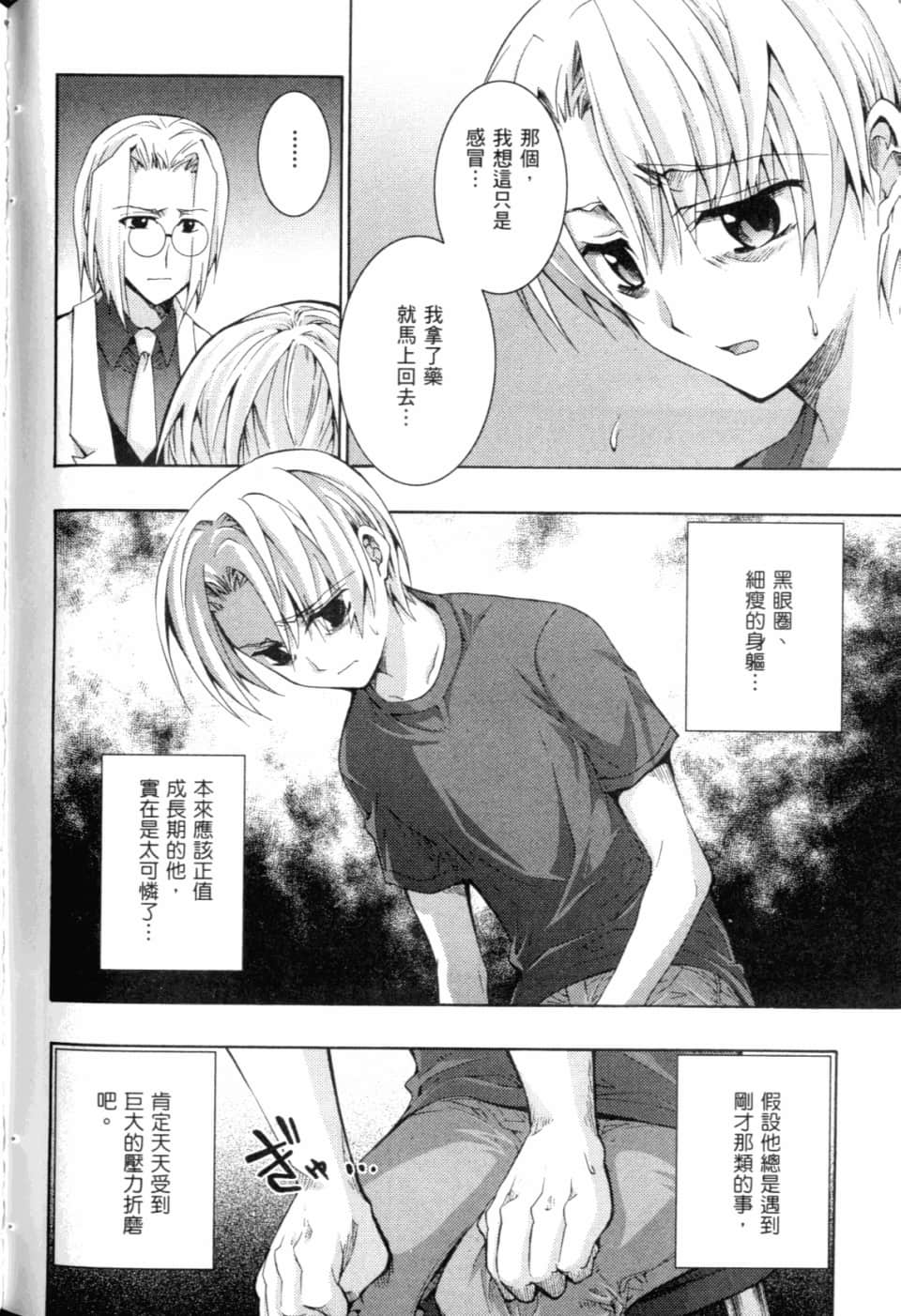 Page 190