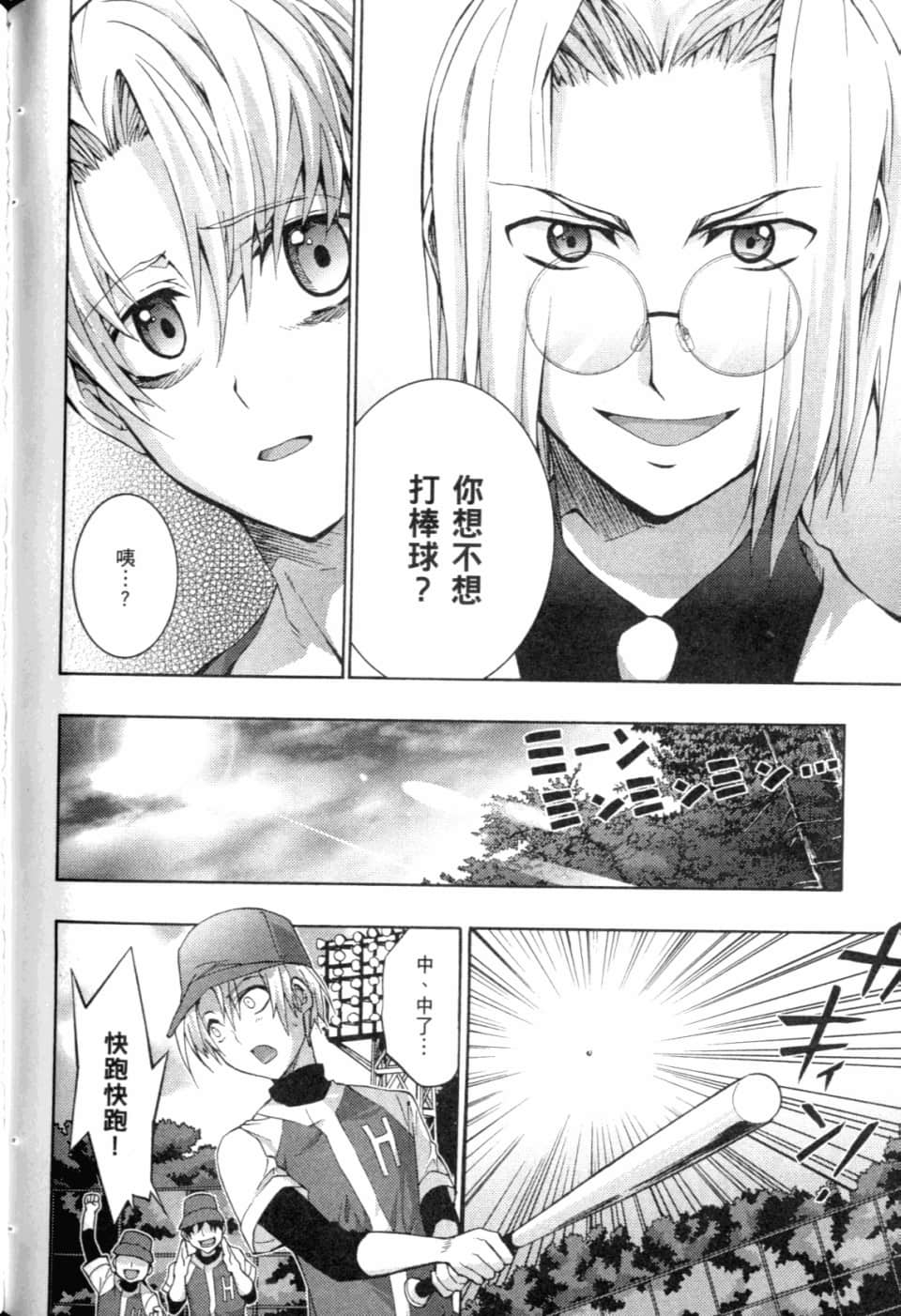 Page 192