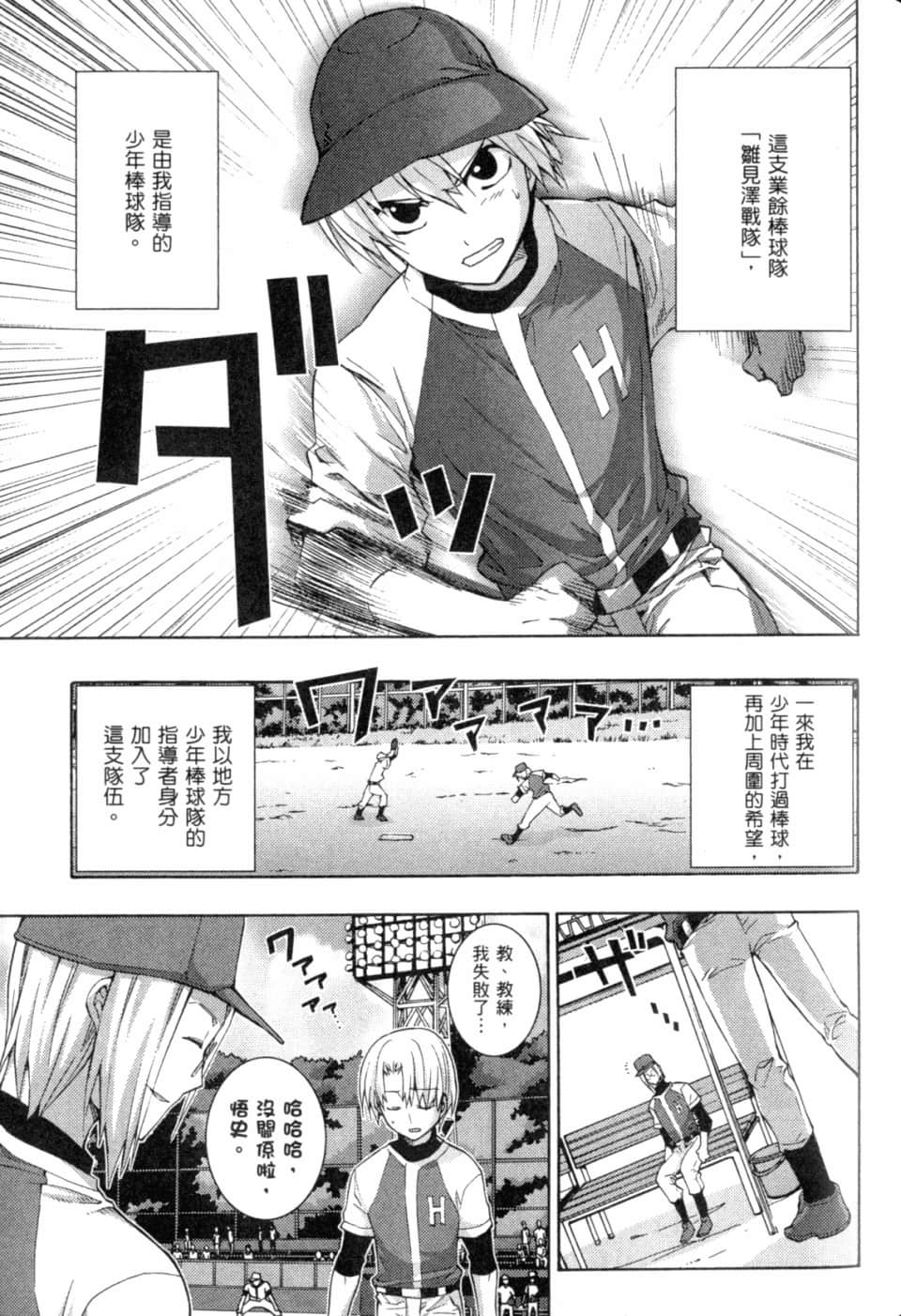 Page 193