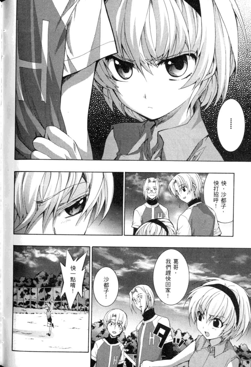 Page 196