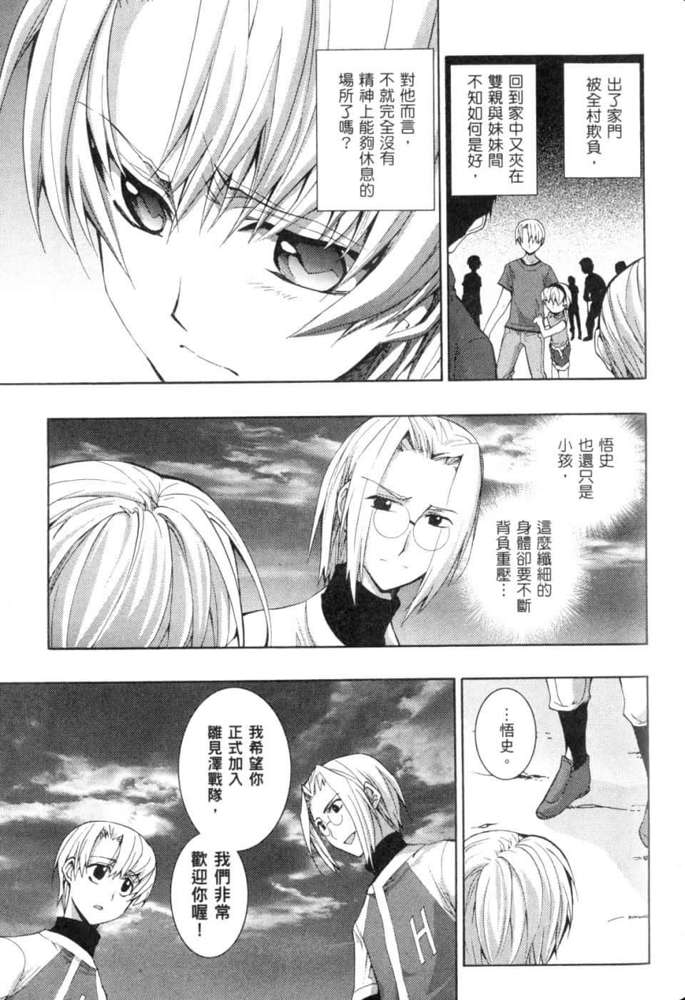 Page 199