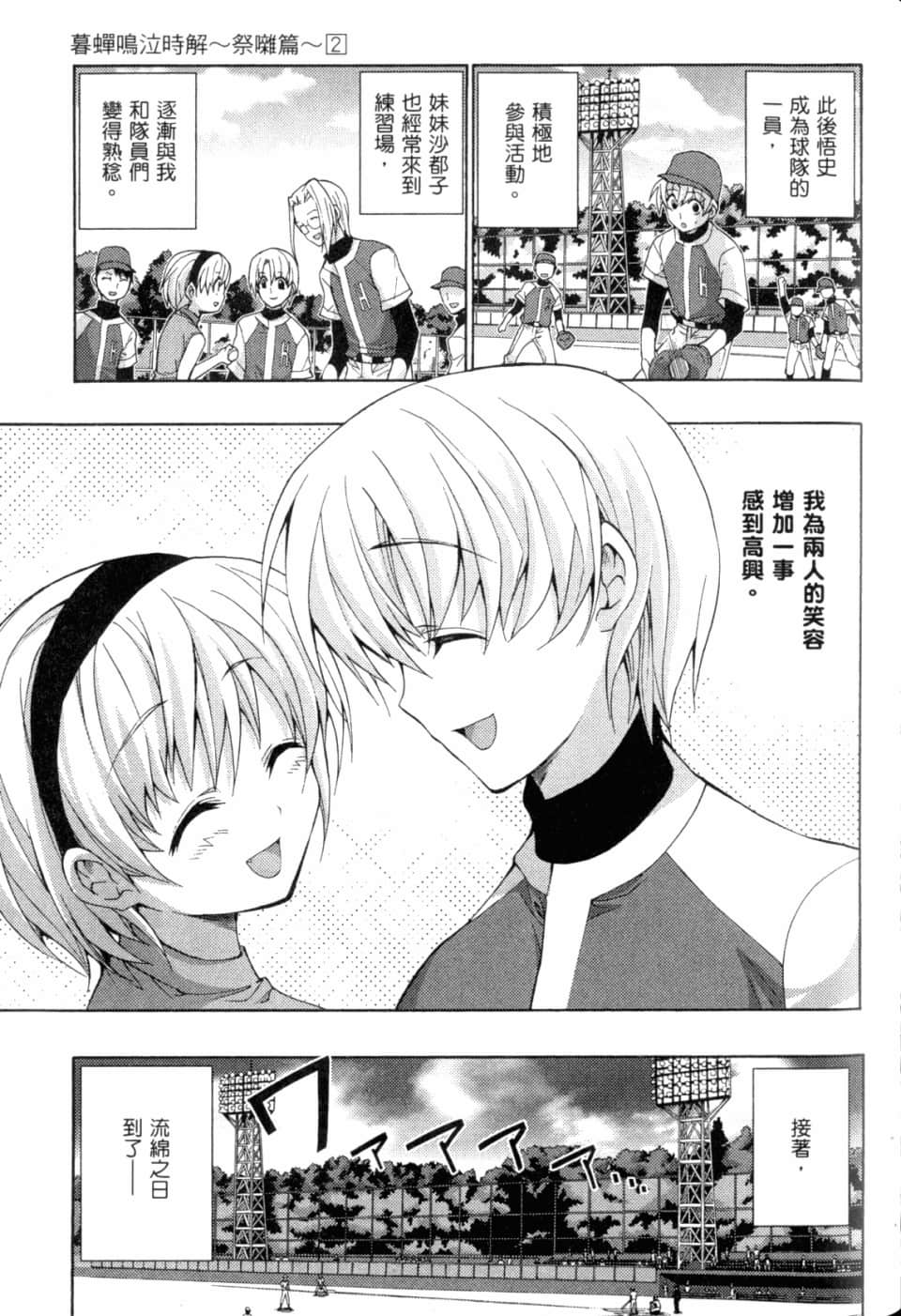 Page 203