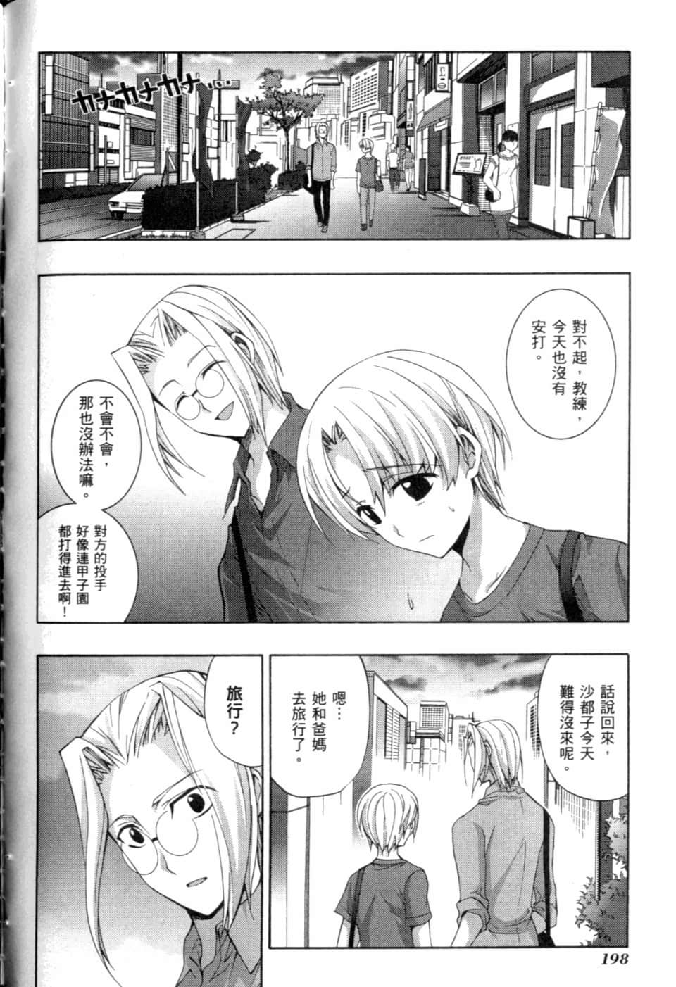 Page 204