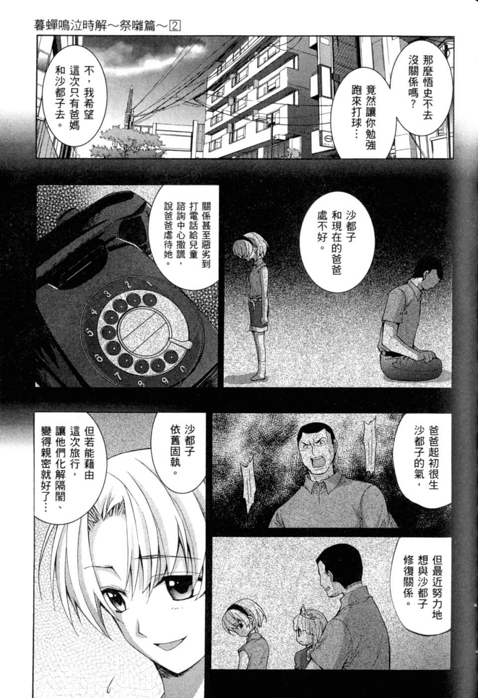 Page 205