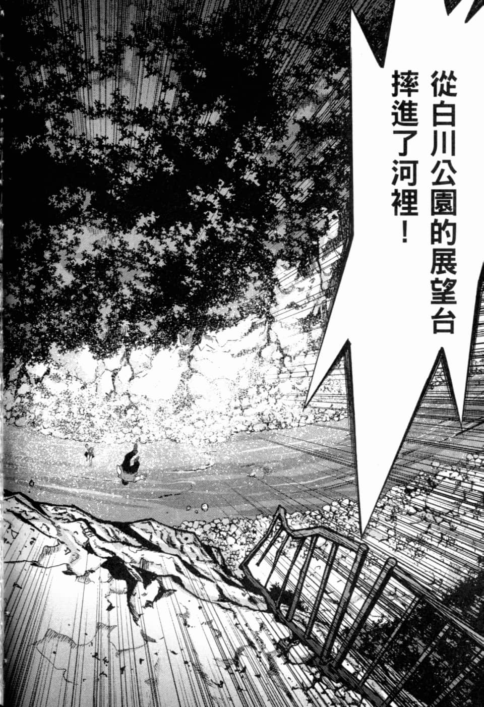 Page 208