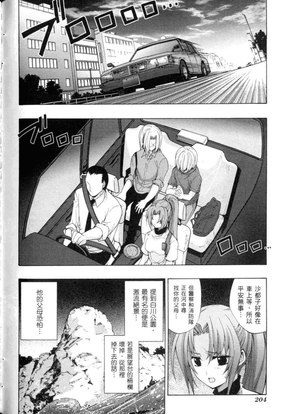 Page 210