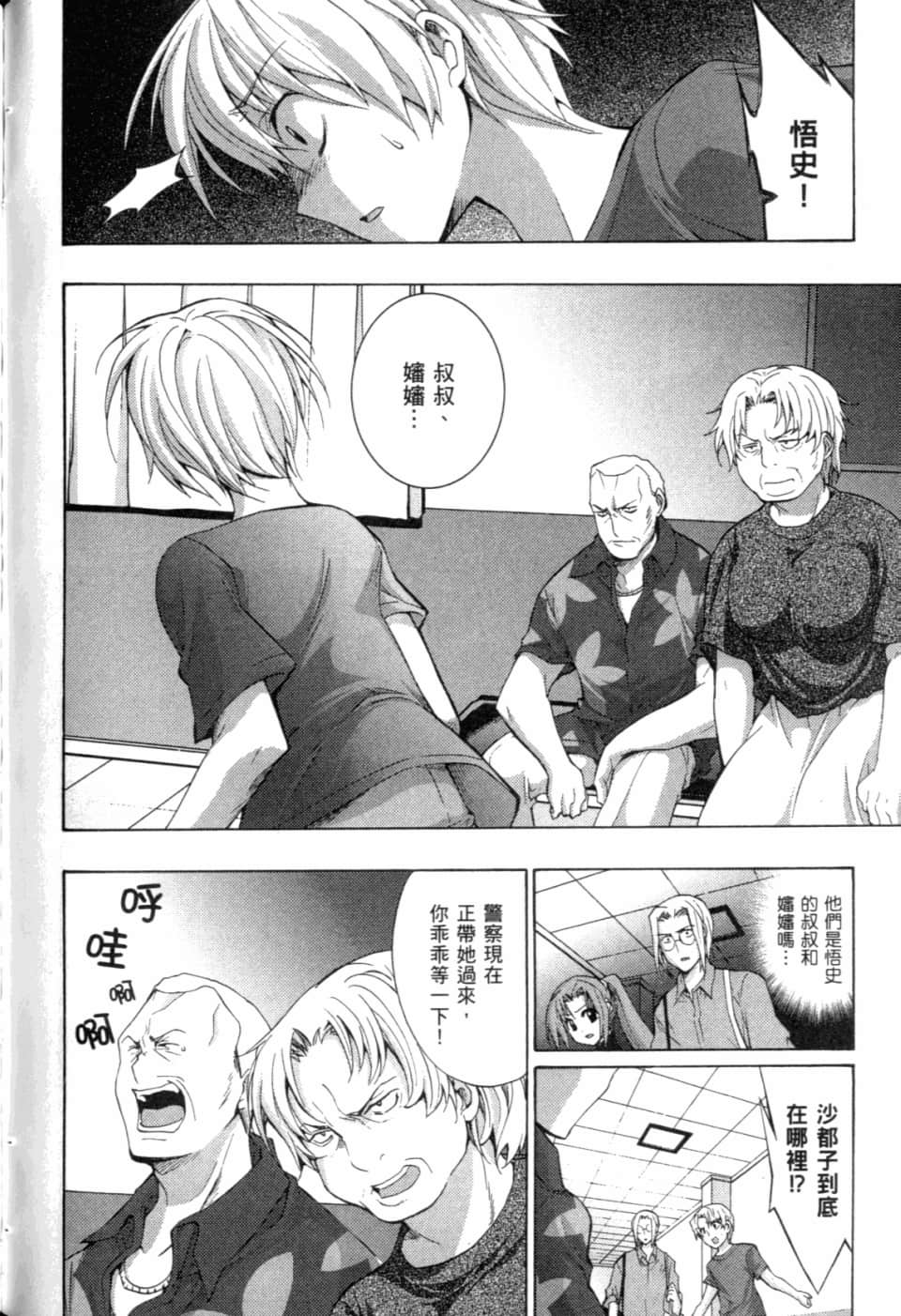 Page 212