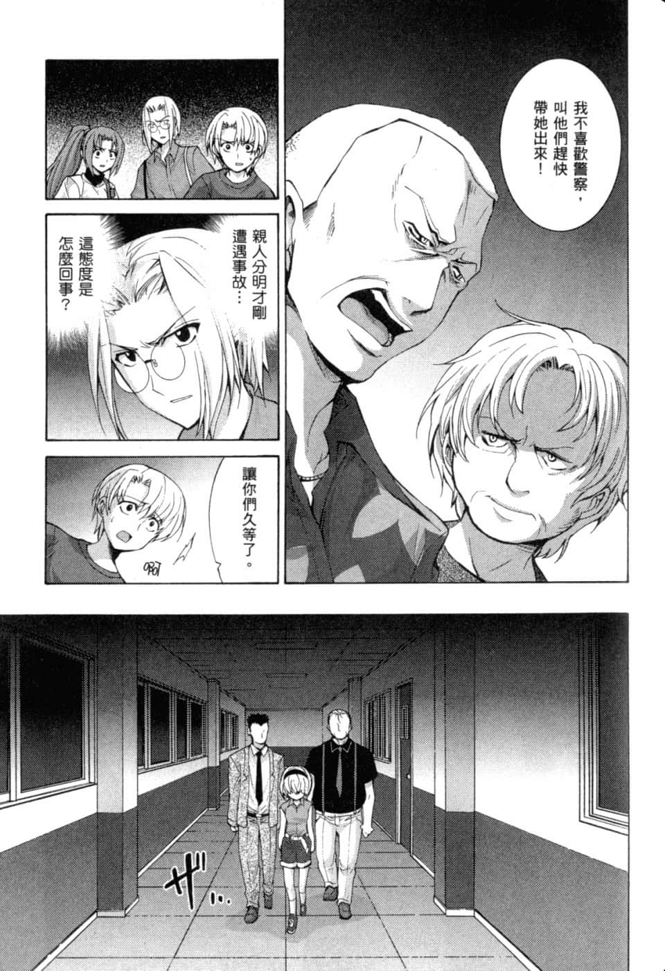 Page 213
