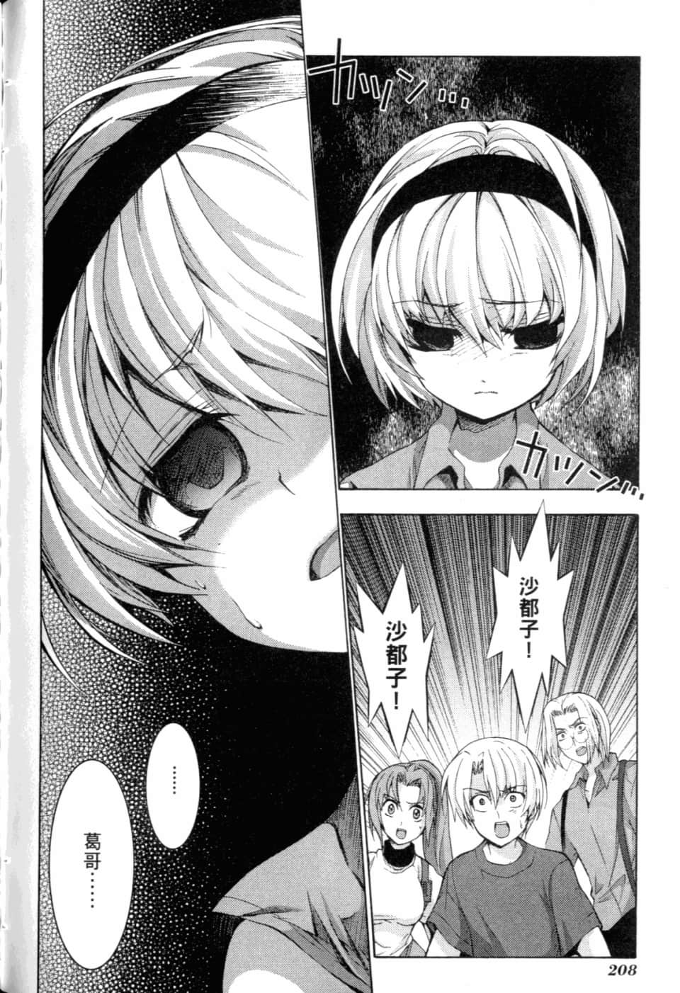 Page 214