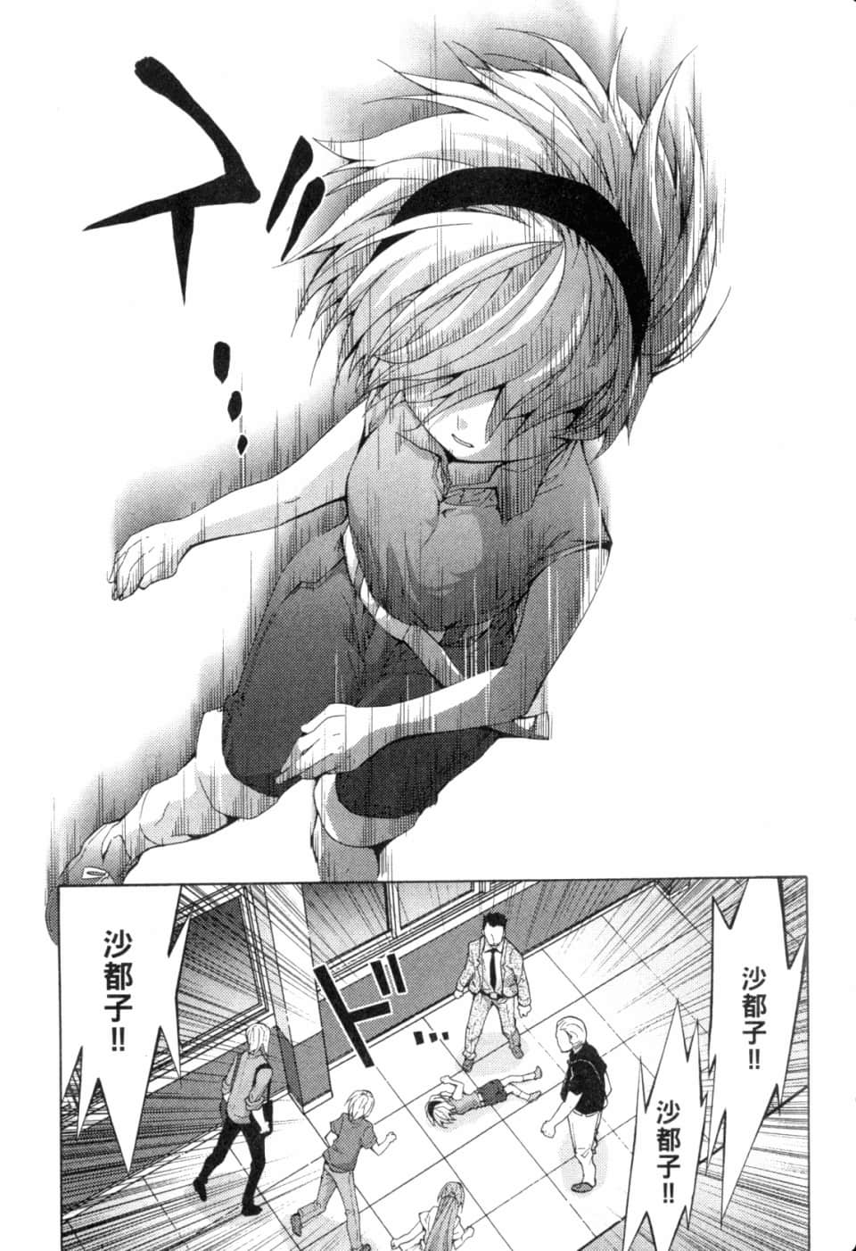 Page 215