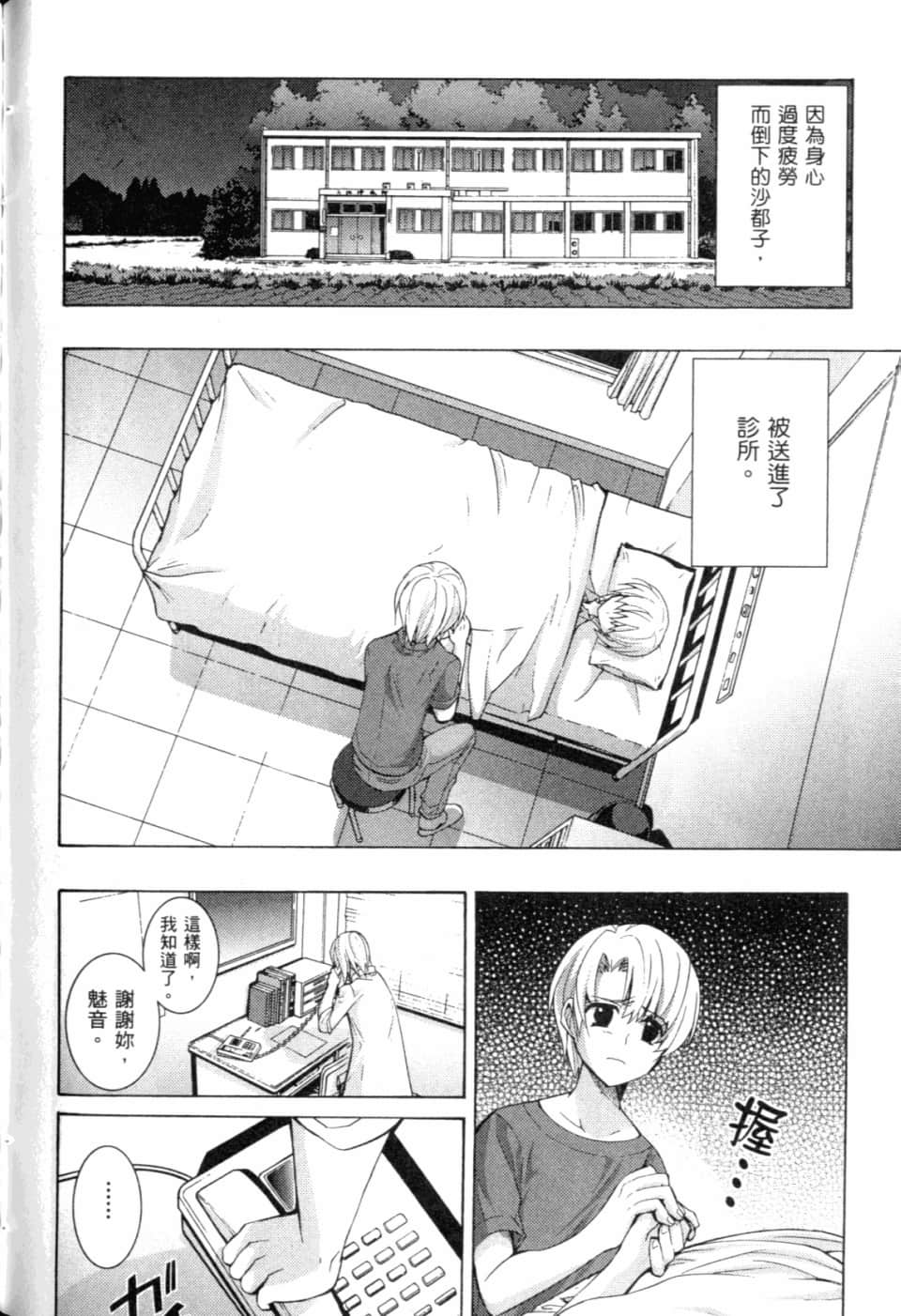 Page 216