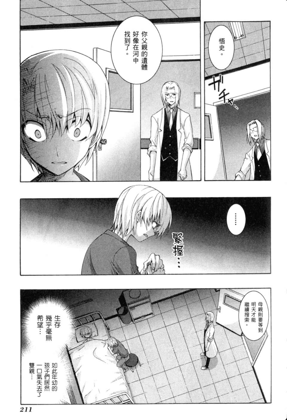 Page 217