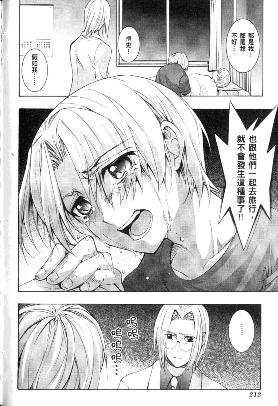 Page 218