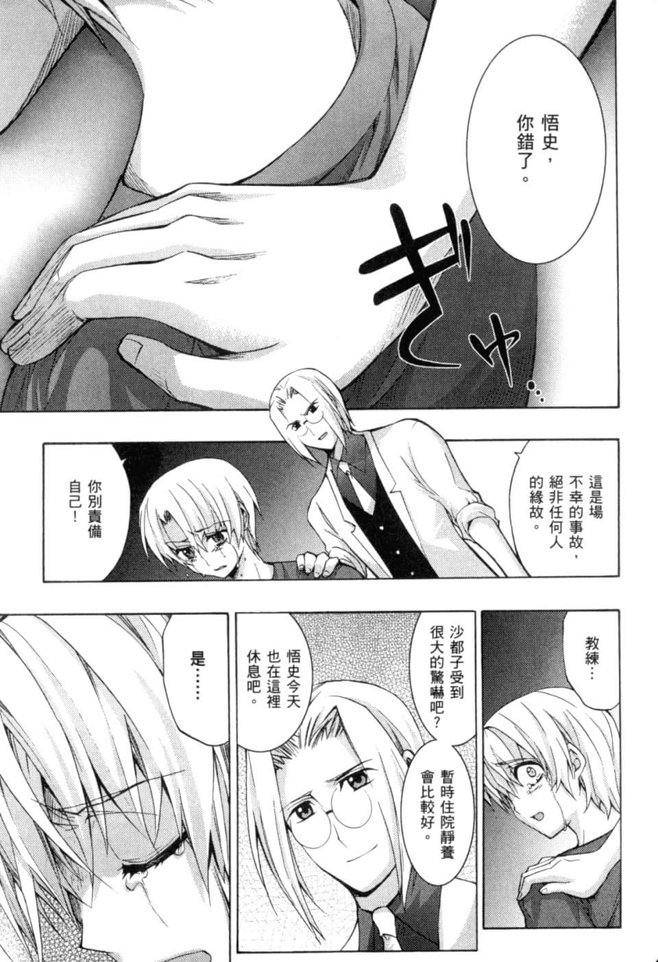 Page 219