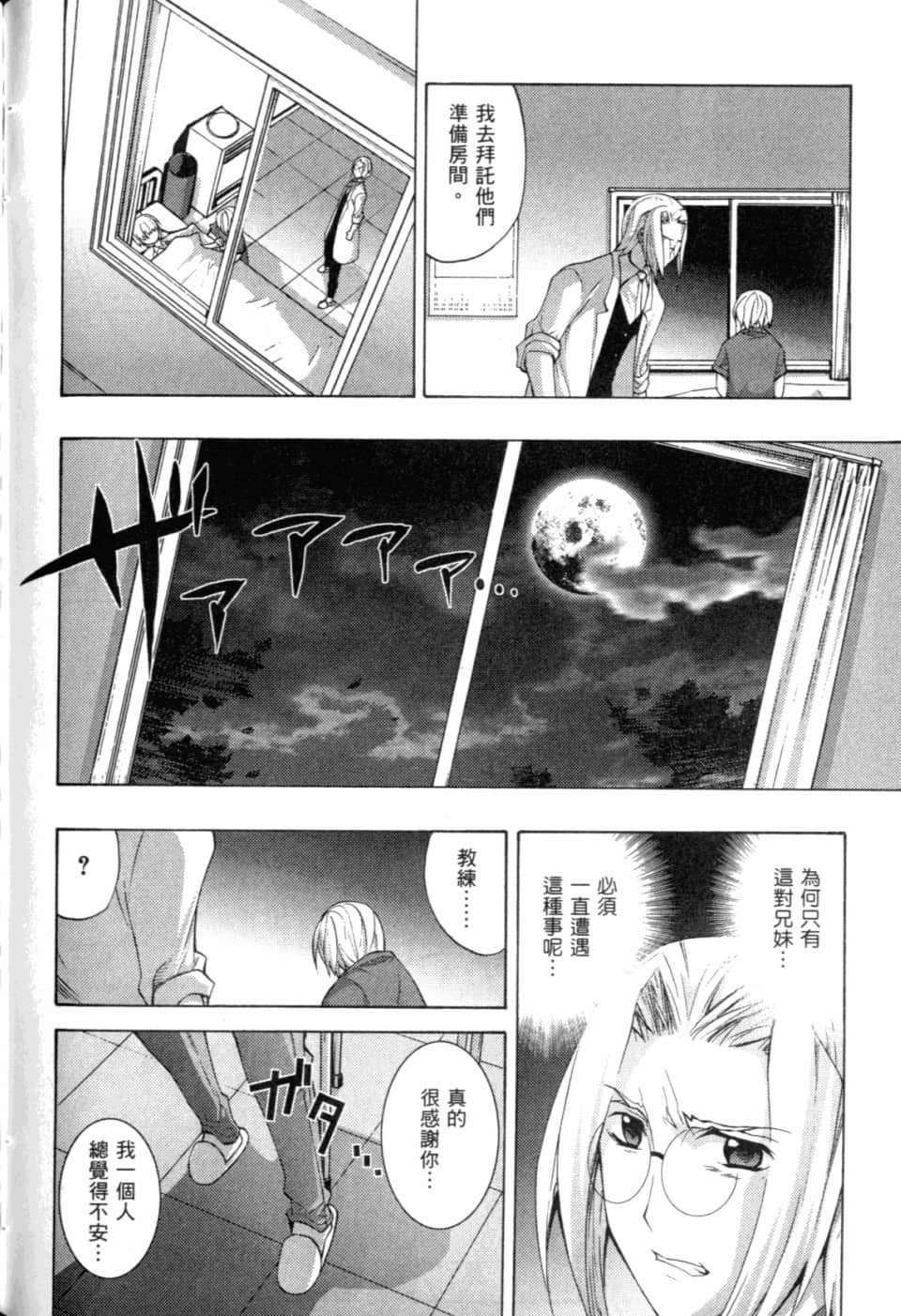 Page 220