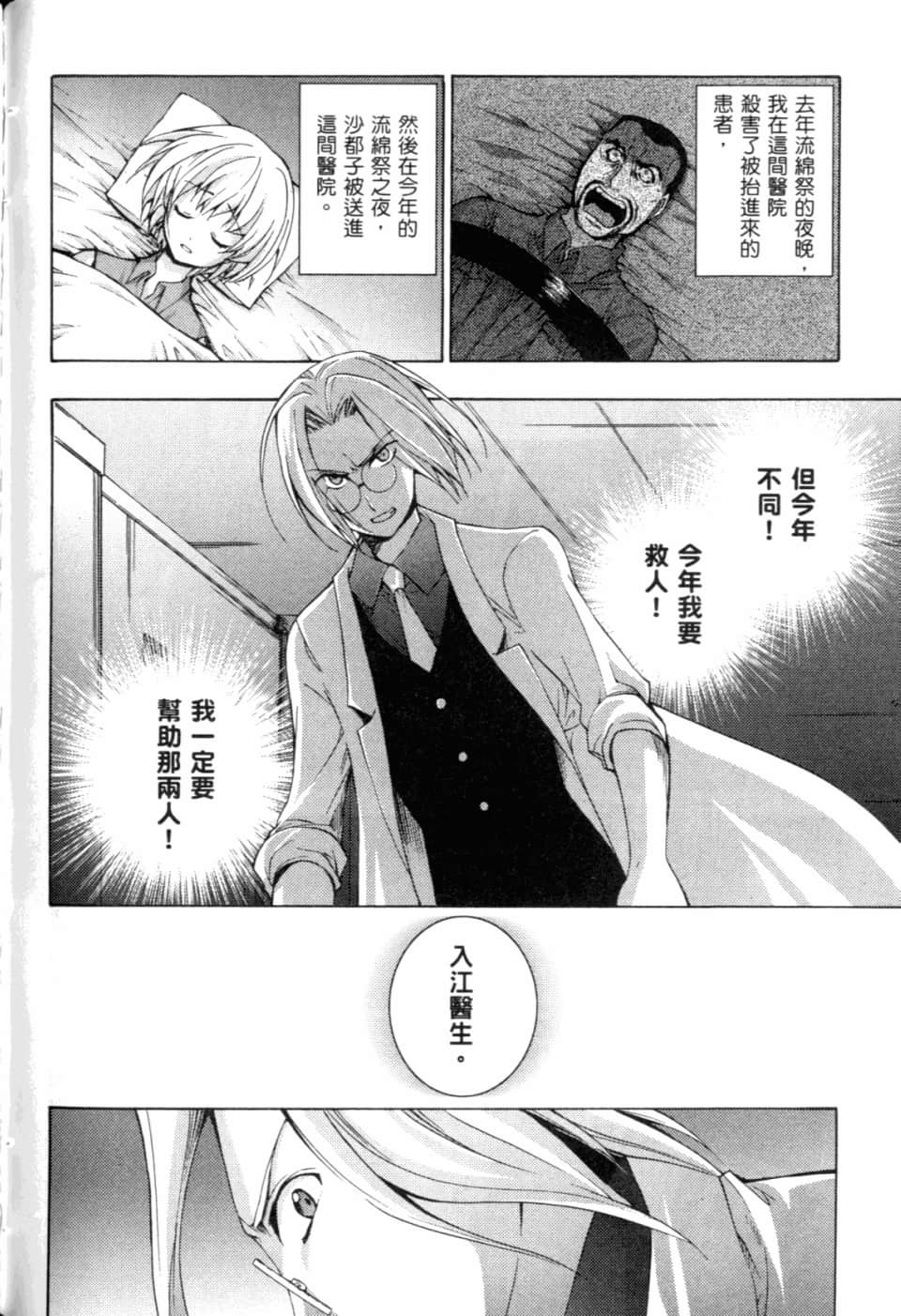 Page 222