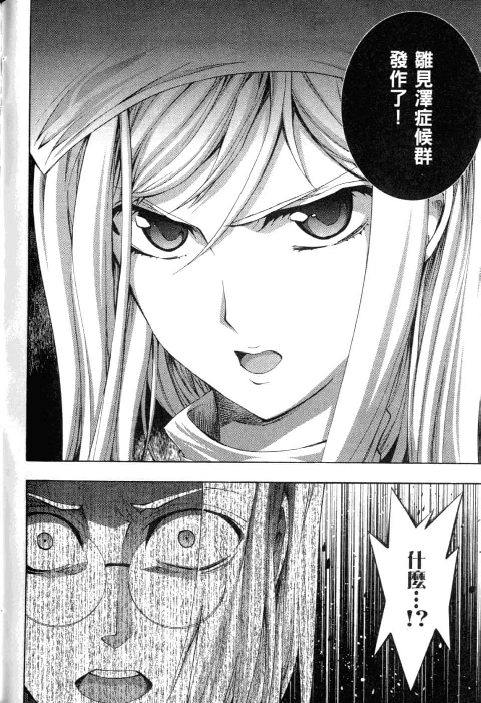 Page 224