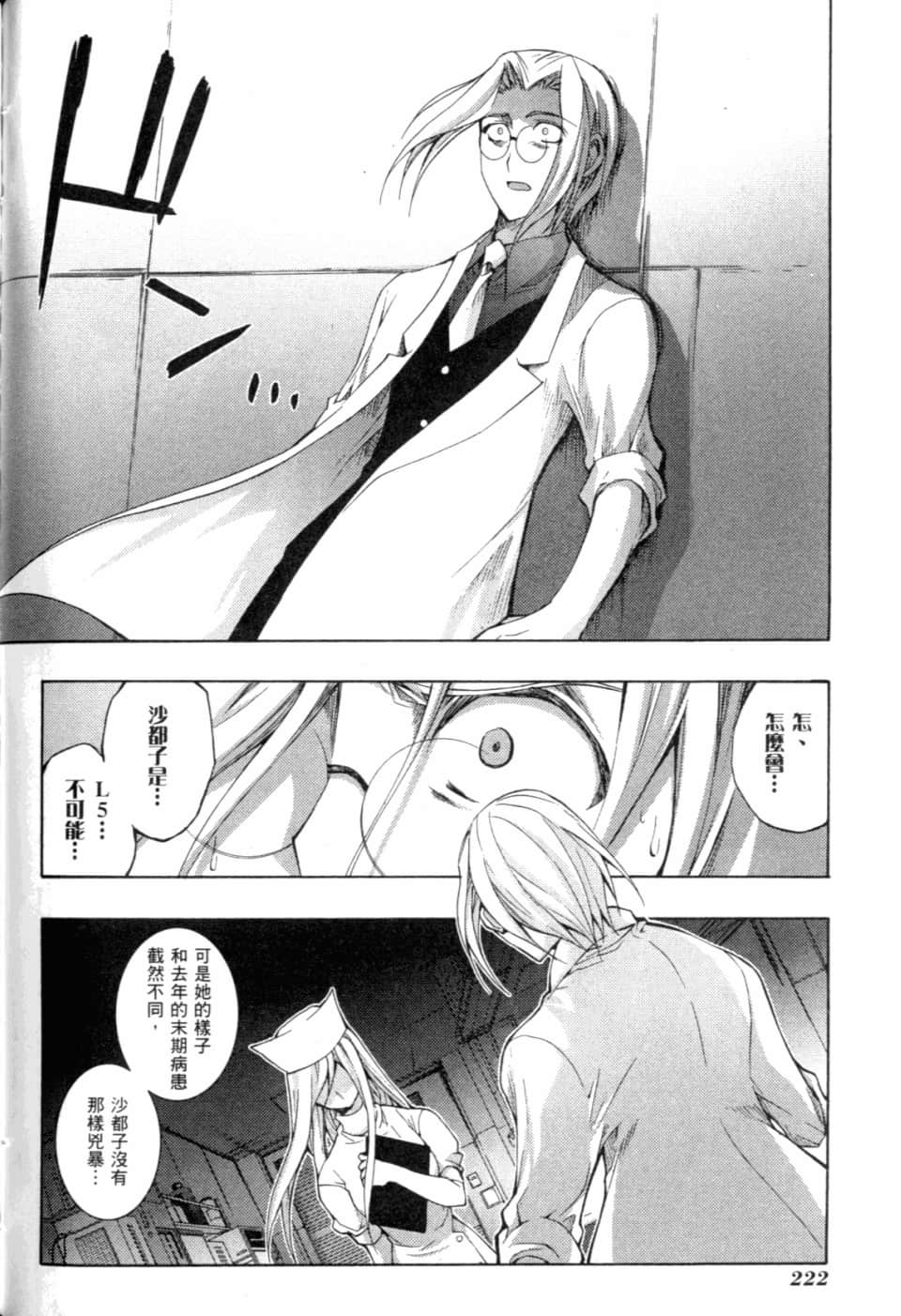 Page 228