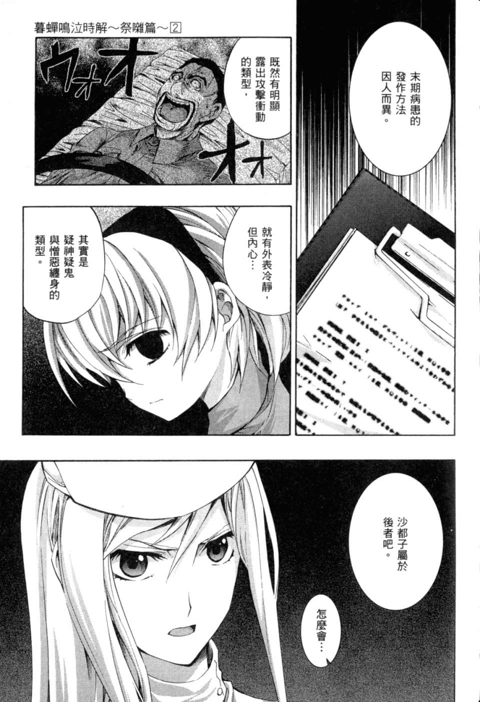 Page 229