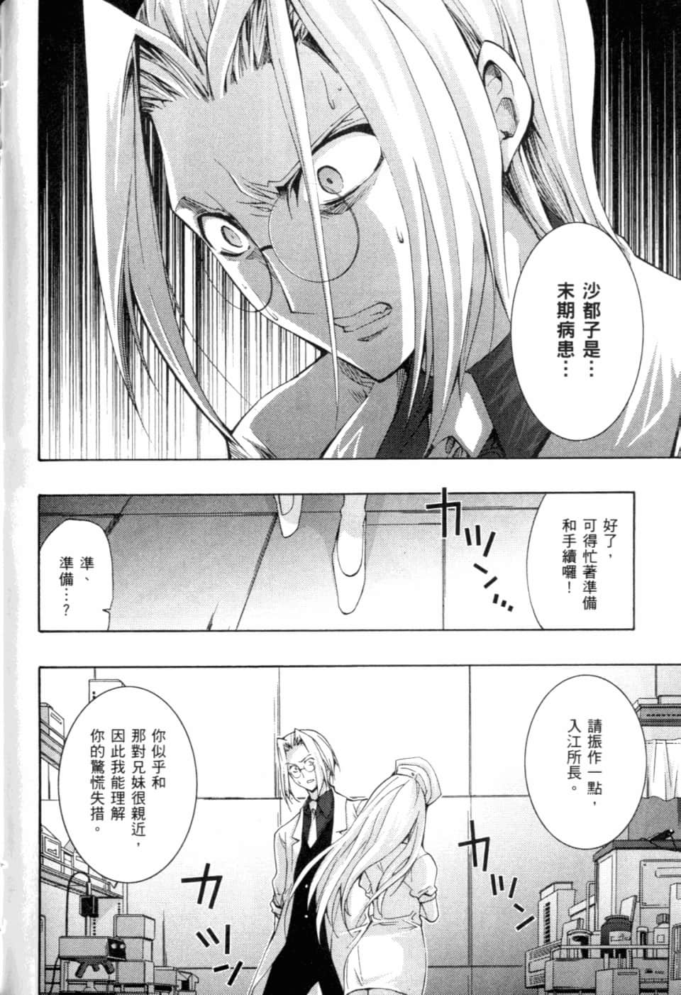Page 230