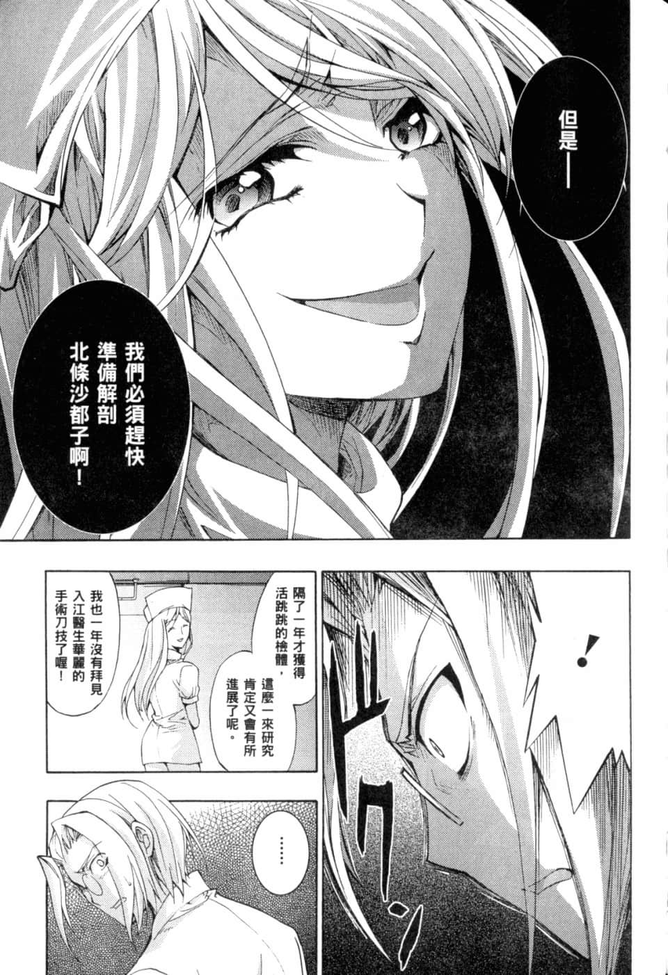 Page 231