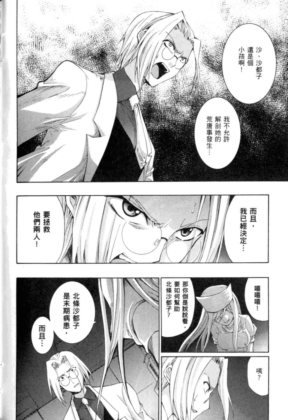 Page 232