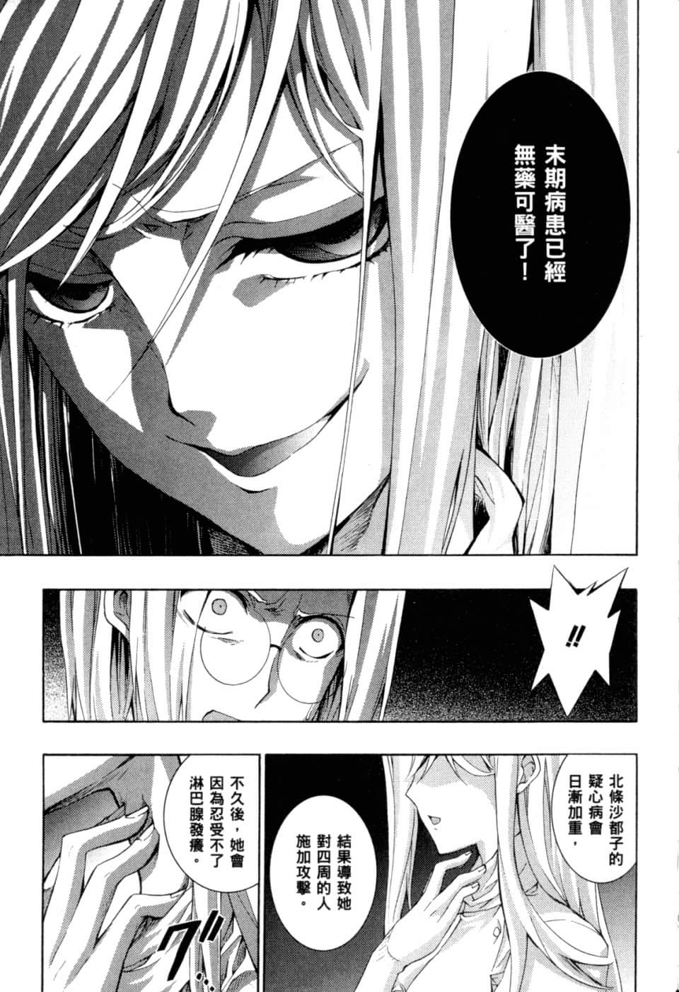 Page 233